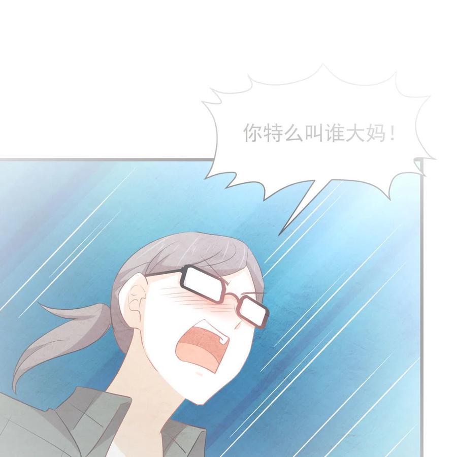 本剑仙绝不吃软饭 第318话 君子盟 第3页