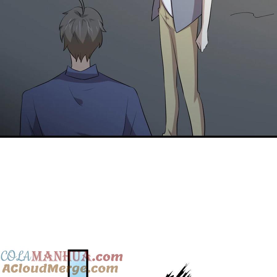 本剑仙绝不吃软饭 第319话 秘境修炼 第42页