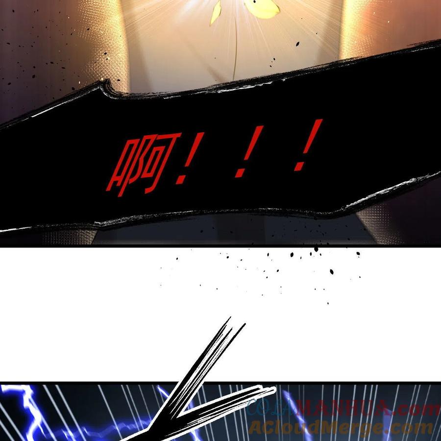本剑仙绝不吃软饭 第319话 秘境修炼 第69页