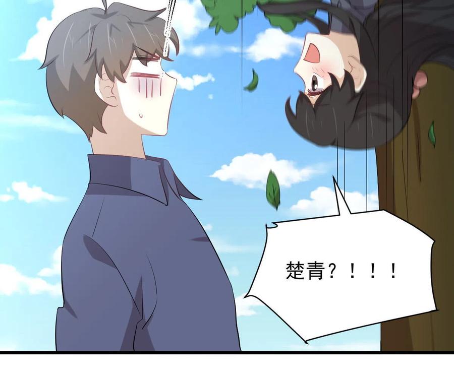 本剑仙绝不吃软饭 第320话 手感太好 第50页