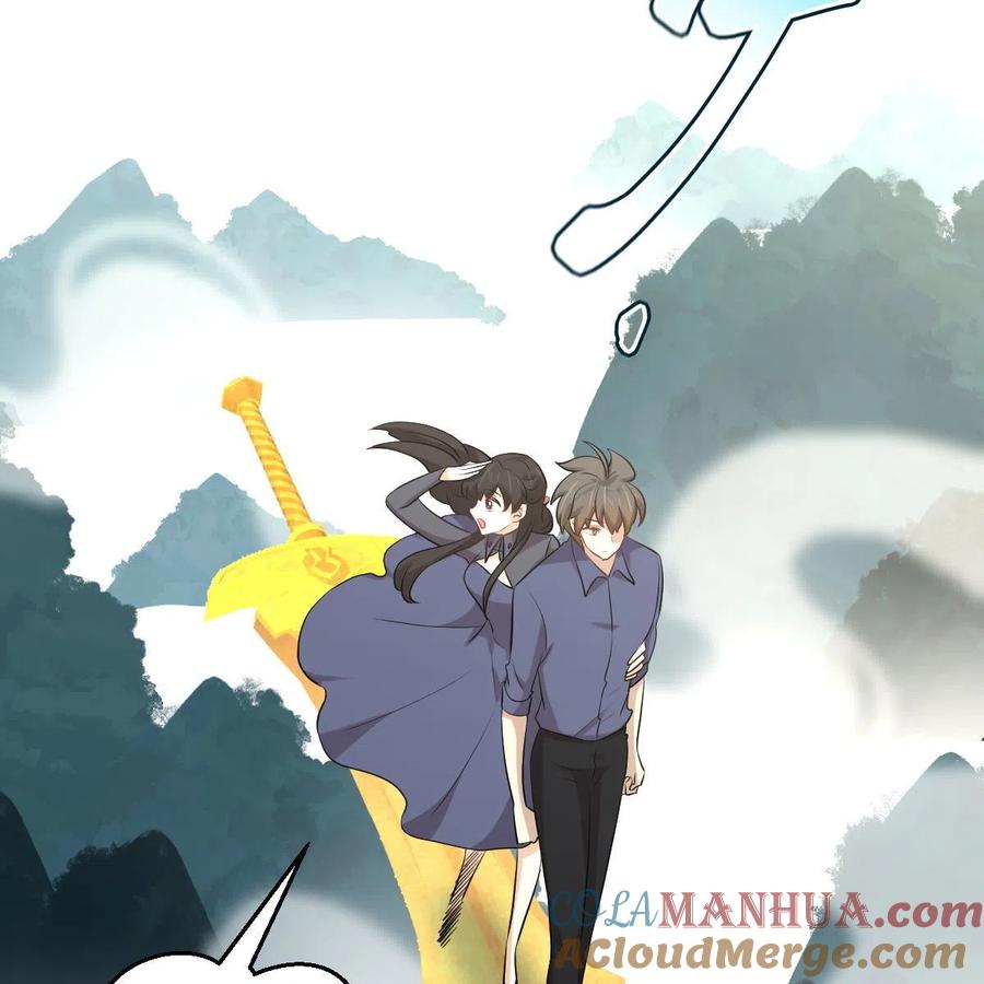 本剑仙绝不吃软饭 第320话 手感太好 第55页