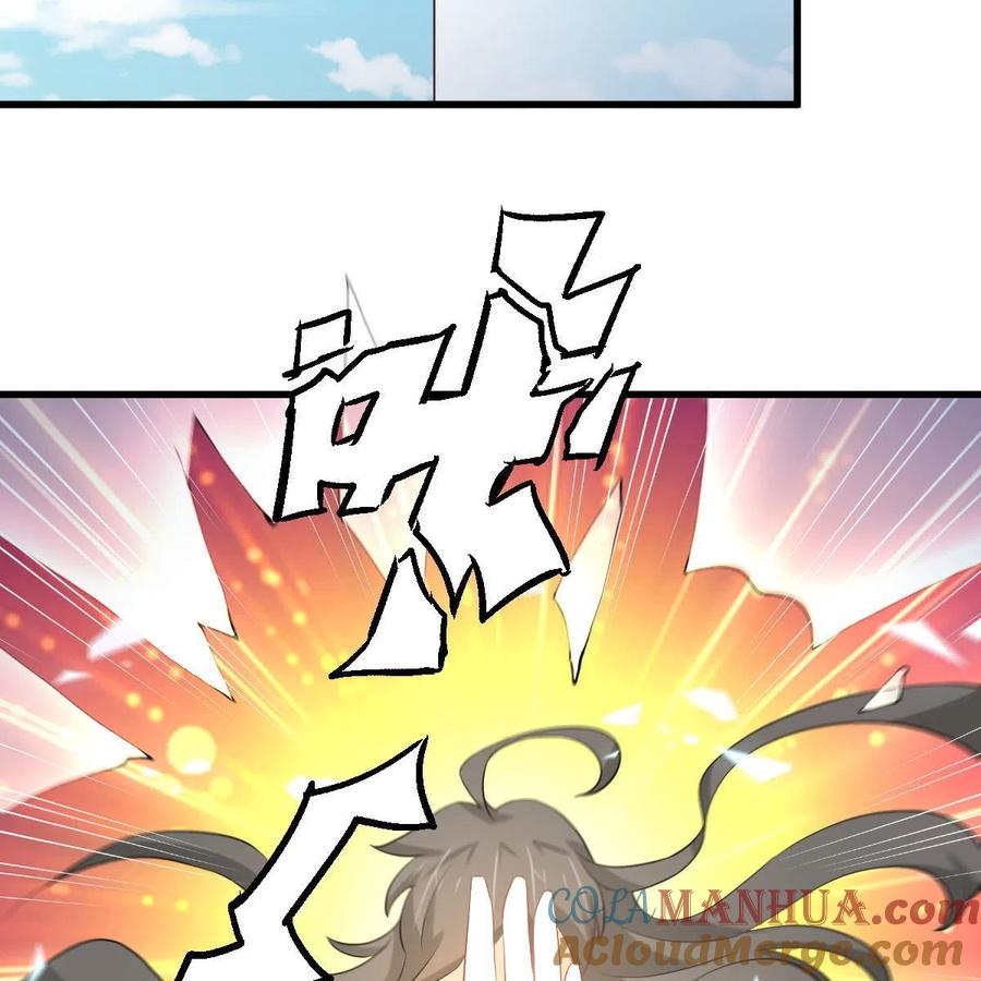 本剑仙绝不吃软饭 第320话 手感太好 第37页