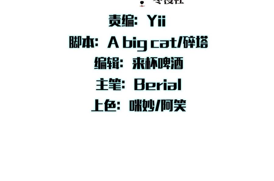 本剑仙绝不吃软饭 第320话 手感太好 第2页