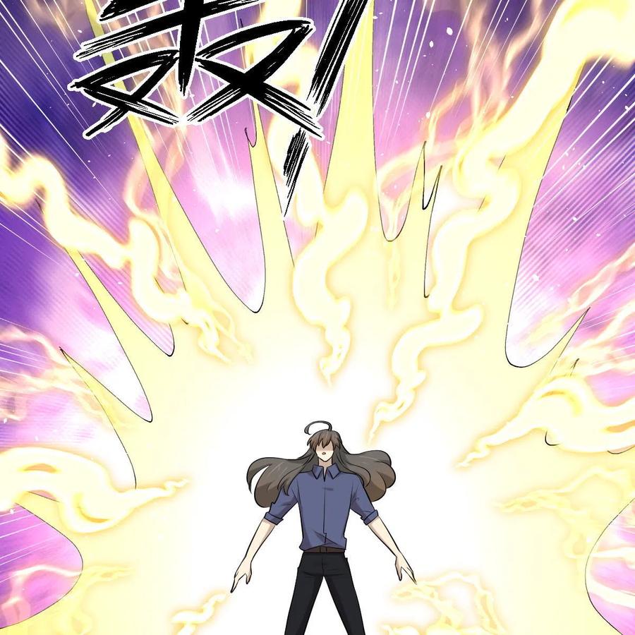 本剑仙绝不吃软饭 第320话 手感太好 第12页