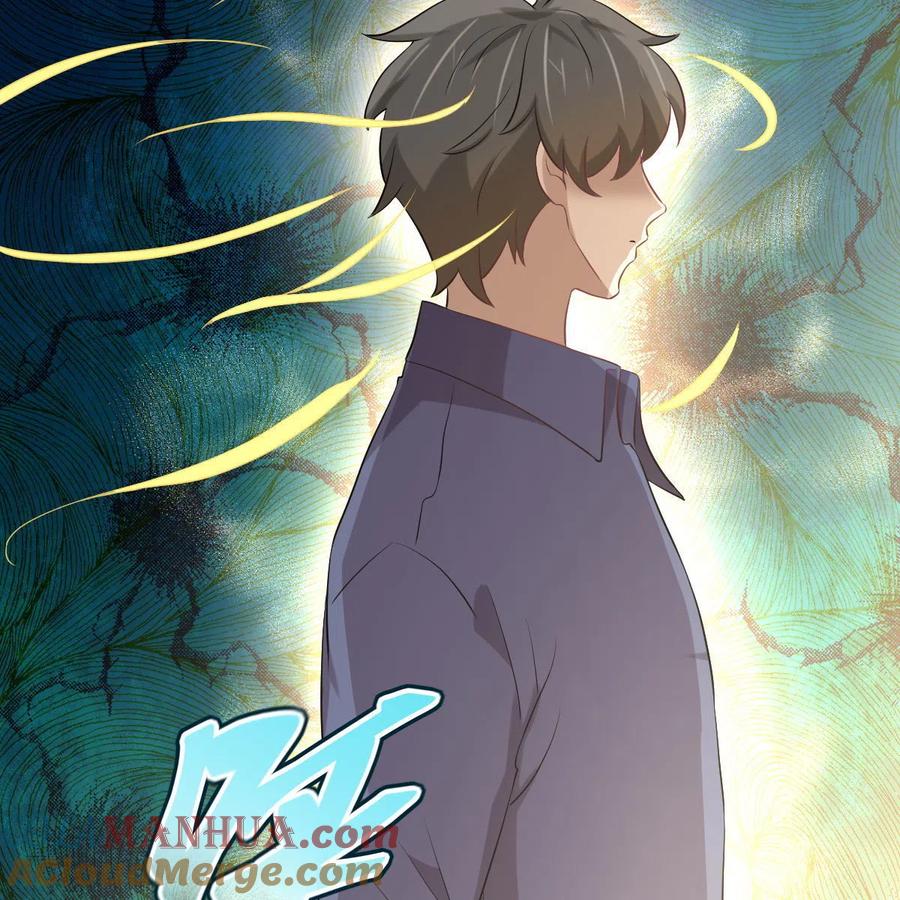本剑仙绝不吃软饭 第320话 手感太好 第16页