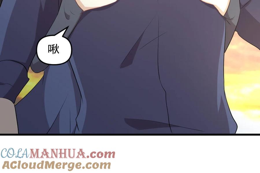 本剑仙绝不吃软饭 第320话 手感太好 第67页