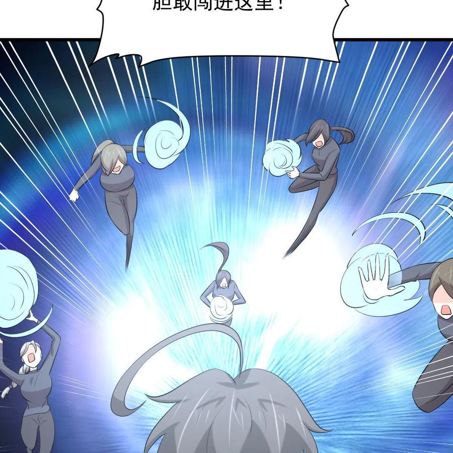 本剑仙绝不吃软饭 第320话 手感太好 第42页