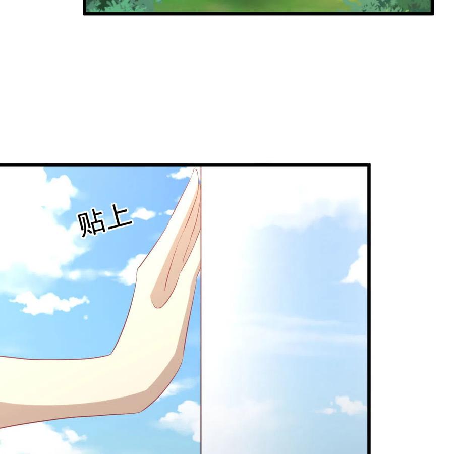 本剑仙绝不吃软饭 第320话 手感太好 第36页
