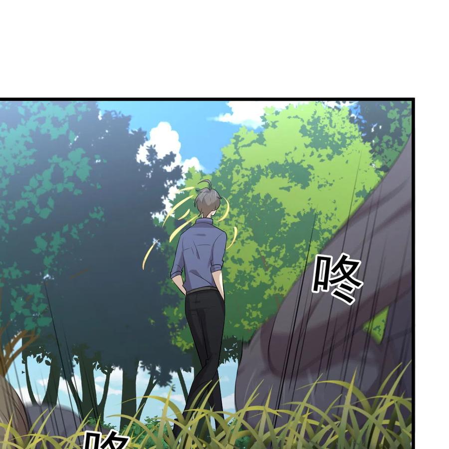 本剑仙绝不吃软饭 第320话 手感太好 第47页