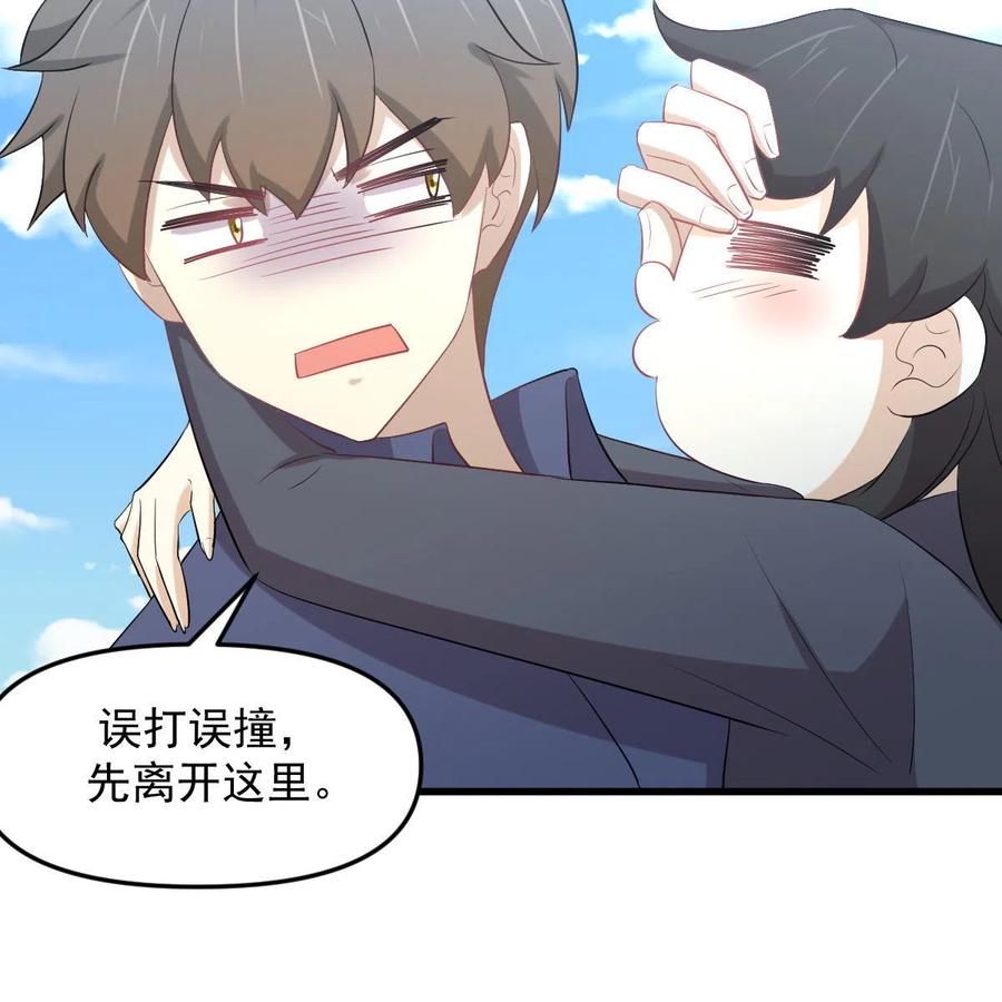 本剑仙绝不吃软饭 第320话 手感太好 第53页