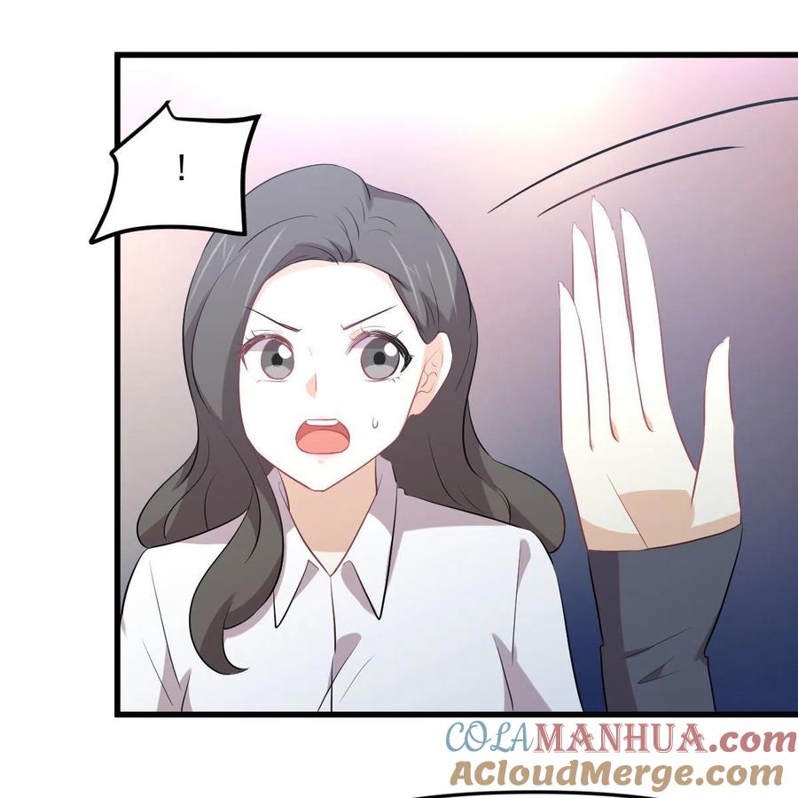 本剑仙绝不吃软饭 第321话 皇宫看戏 第37页
