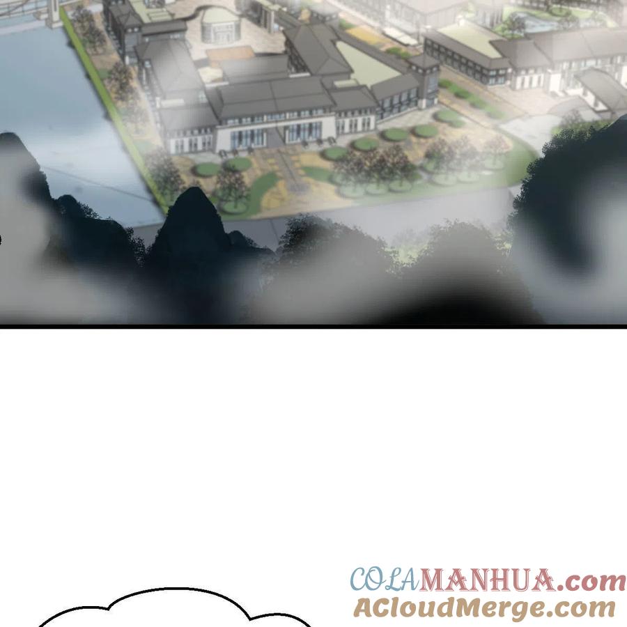 本剑仙绝不吃软饭 第321话 皇宫看戏 第4页