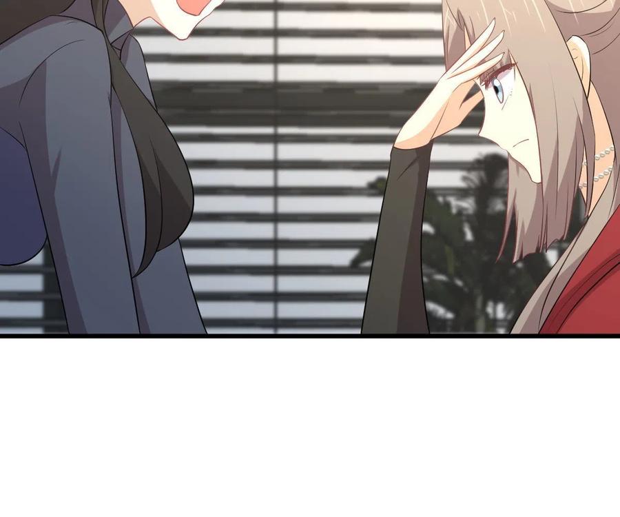 本剑仙绝不吃软饭 第321话 皇宫看戏 第69页
