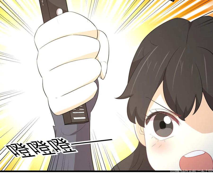 本剑仙绝不吃软饭 第321话 皇宫看戏 第63页