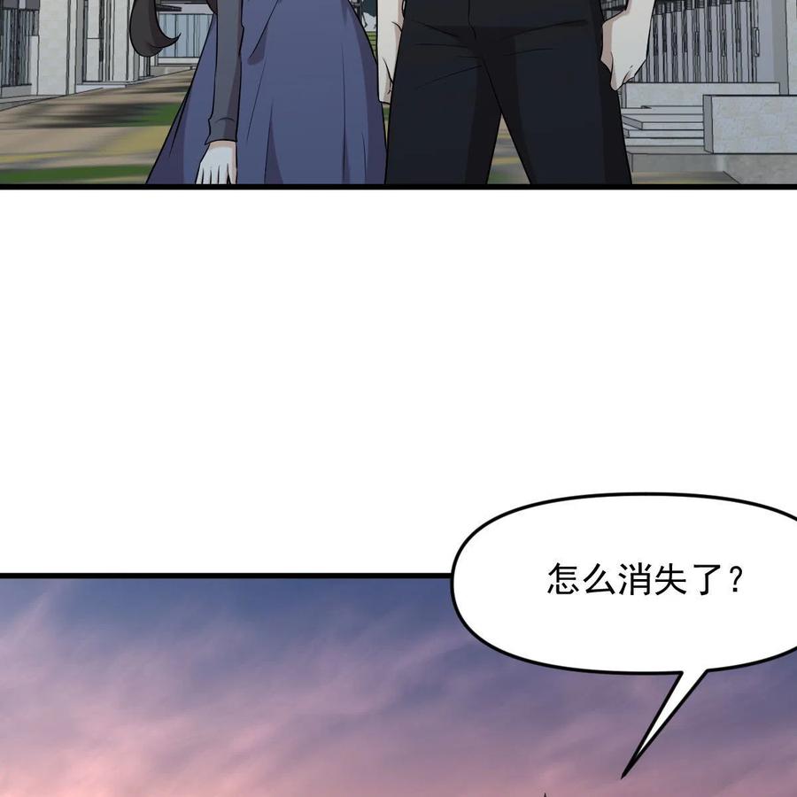 本剑仙绝不吃软饭 第321话 皇宫看戏 第17页