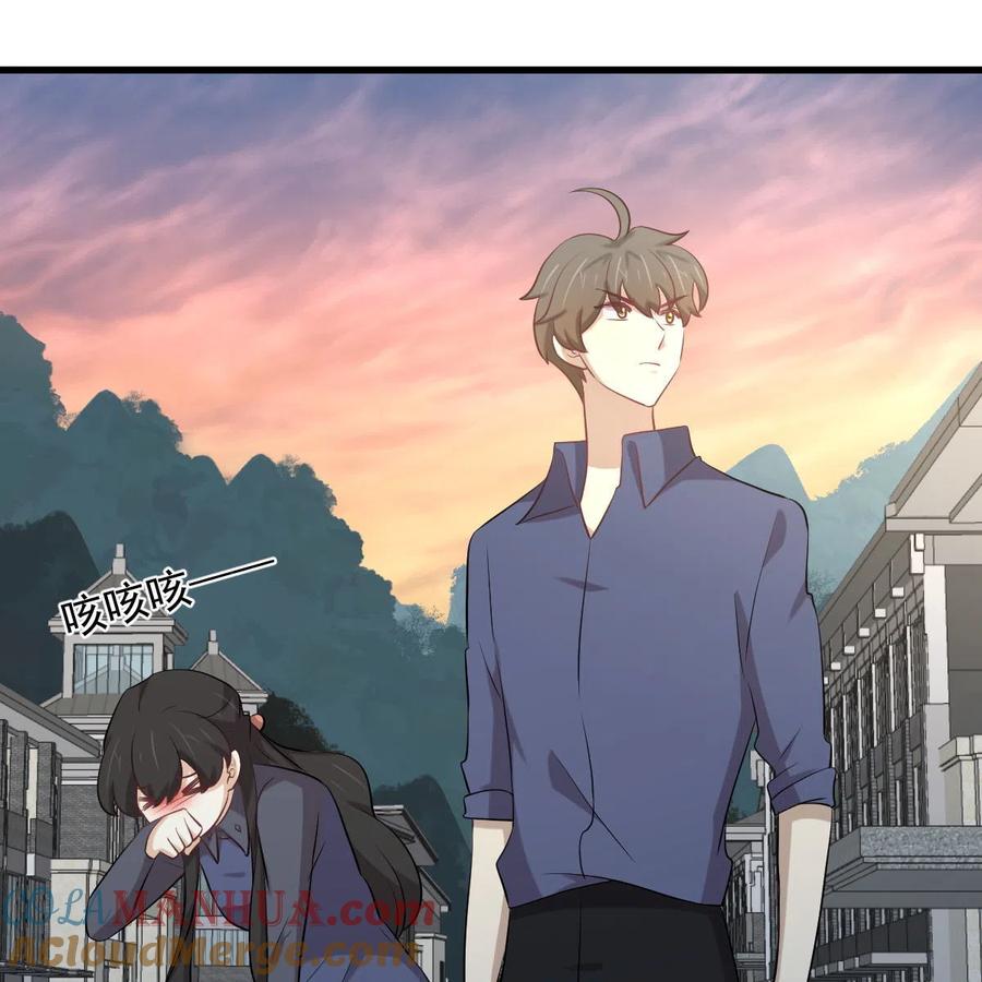 本剑仙绝不吃软饭 第321话 皇宫看戏 第16页