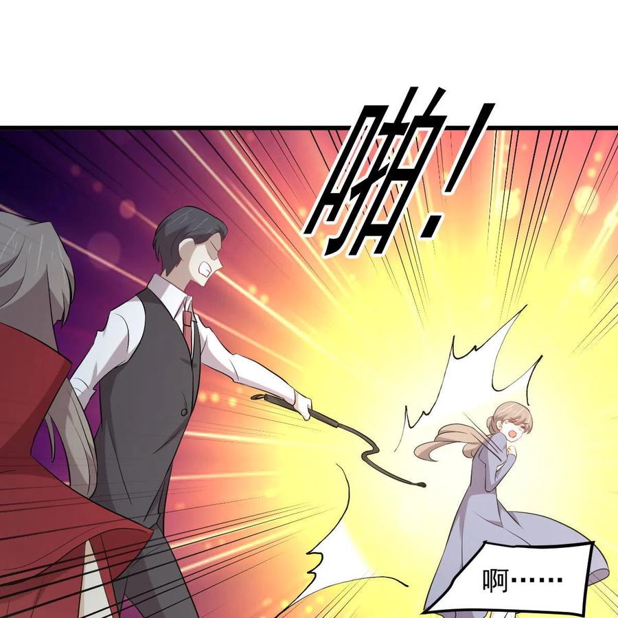 本剑仙绝不吃软饭 第322话 展翅飞翔 第38页