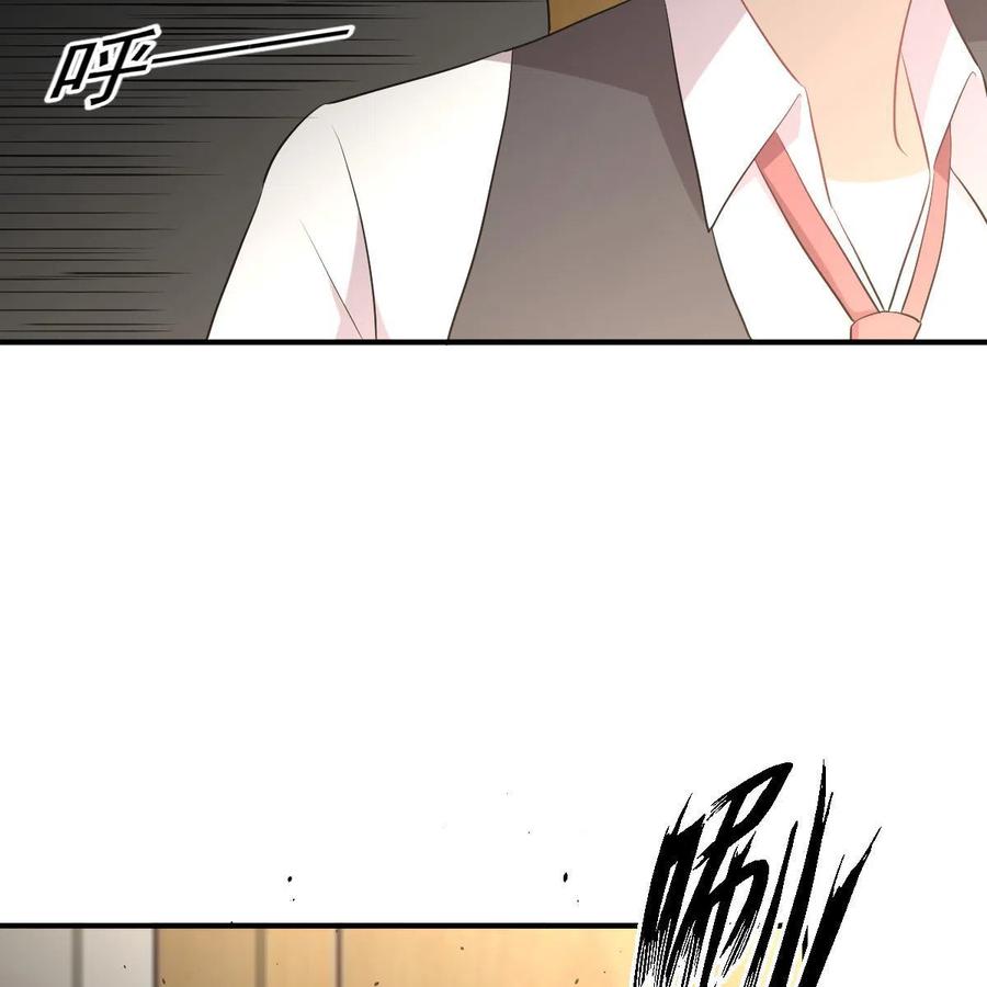 本剑仙绝不吃软饭 第322话 展翅飞翔 第53页