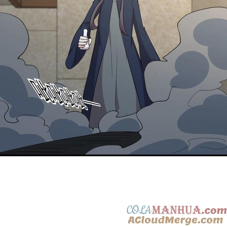 本剑仙绝不吃软饭 第322话 展翅飞翔 第58页