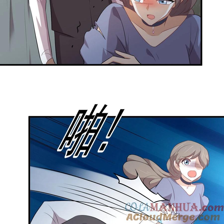 本剑仙绝不吃软饭 第322话 展翅飞翔 第40页