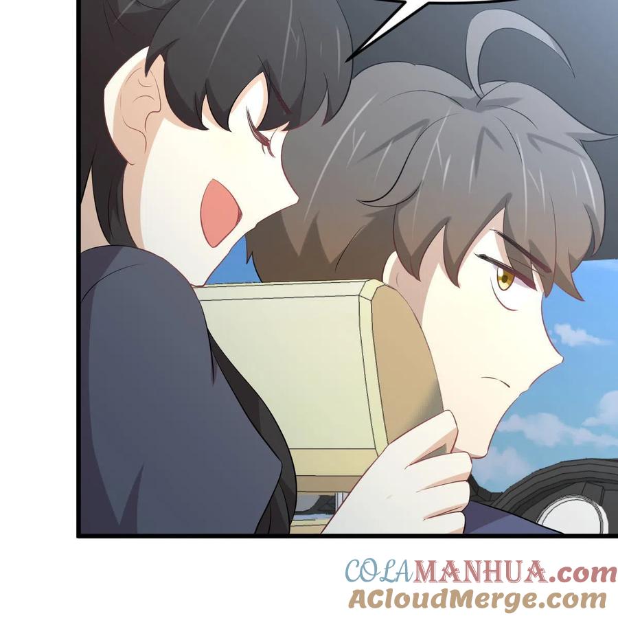 本剑仙绝不吃软饭 第322话 展翅飞翔 第64页