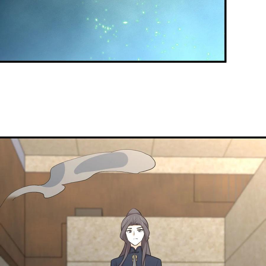本剑仙绝不吃软饭 第322话 展翅飞翔 第57页