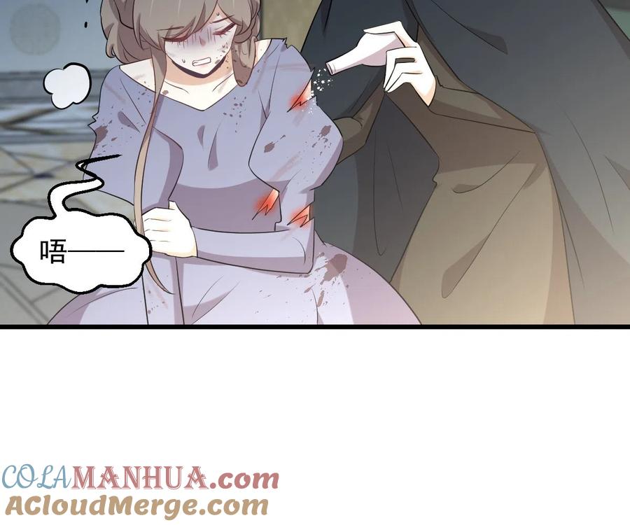本剑仙绝不吃软饭 第323话 偷盗龙尊 第13页