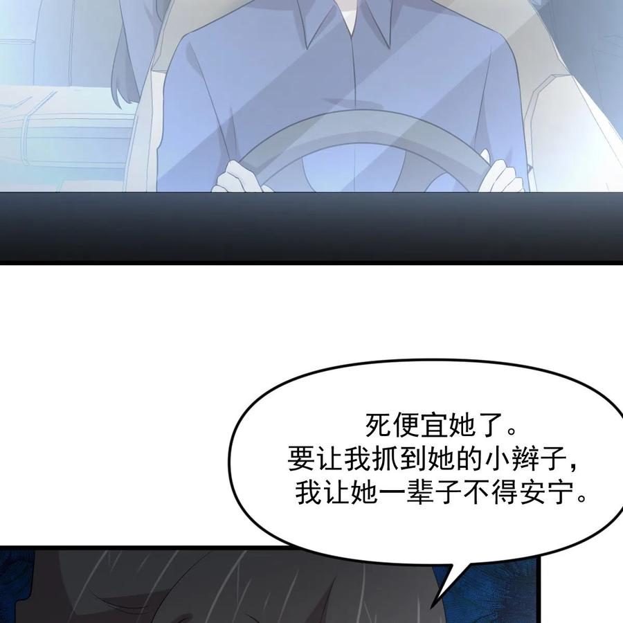 本剑仙绝不吃软饭 第323话 偷盗龙尊 第5页