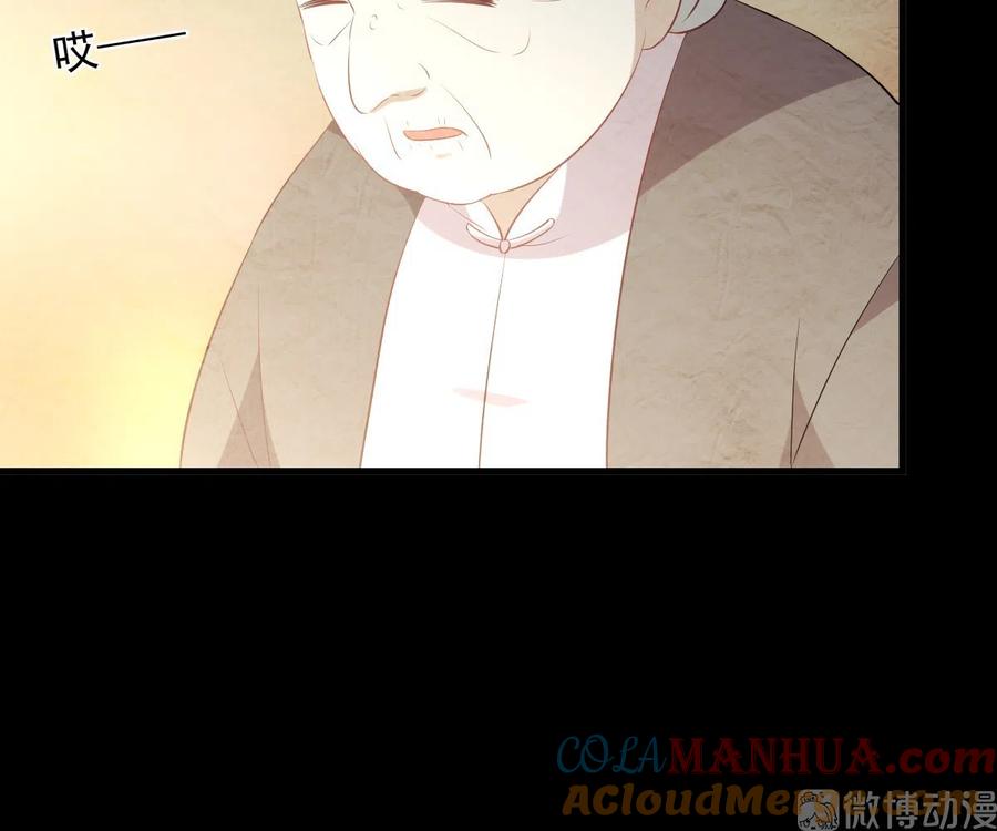 本剑仙绝不吃软饭 第323话 偷盗龙尊 第37页