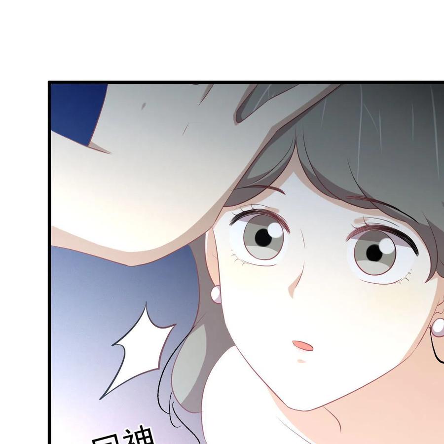 本剑仙绝不吃软饭 第325话 找到窃贼 第13页