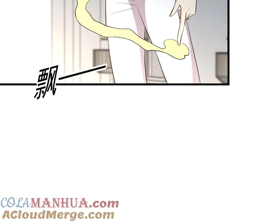 本剑仙绝不吃软饭 第325话 找到窃贼 第42页