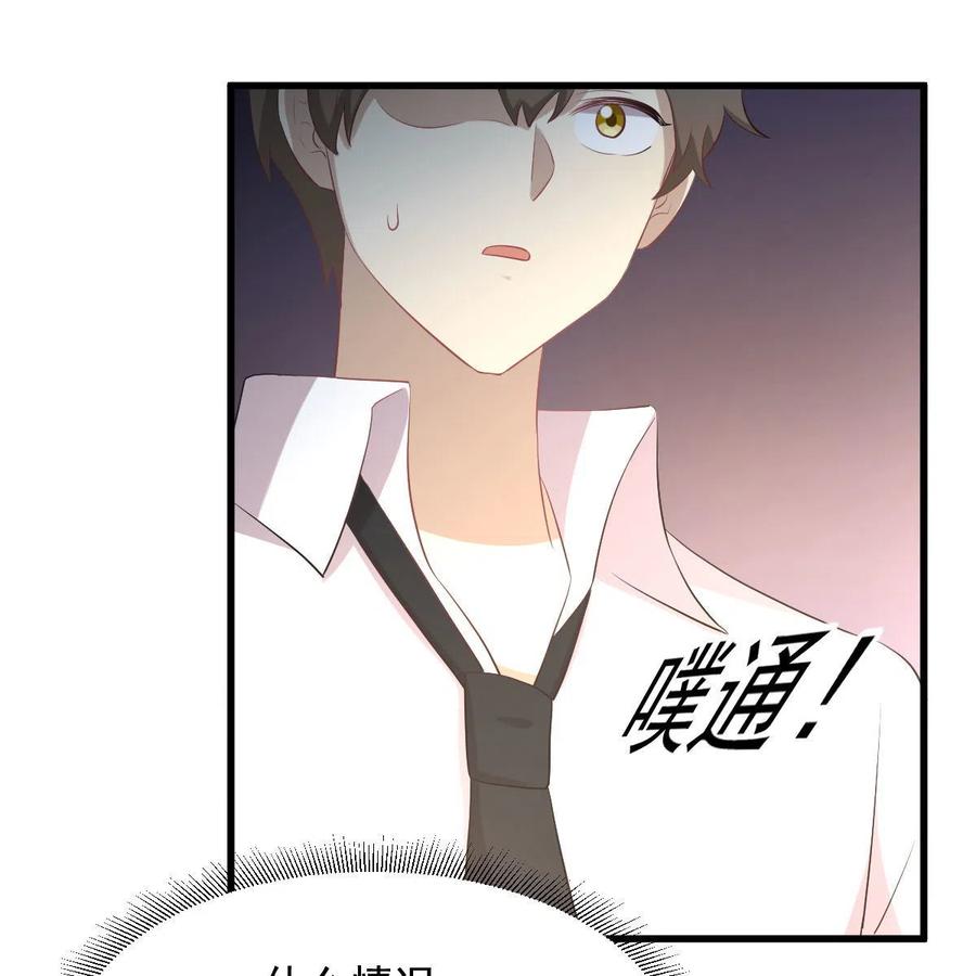本剑仙绝不吃软饭 第325话 找到窃贼 第49页