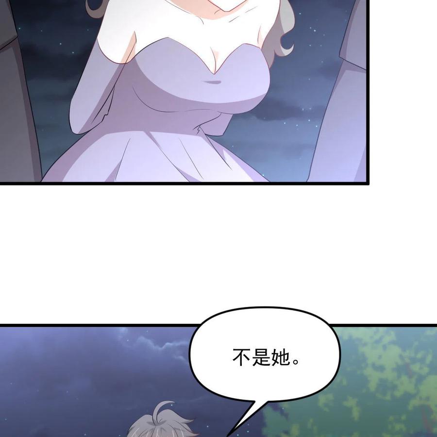 本剑仙绝不吃软饭 第325话 找到窃贼 第10页