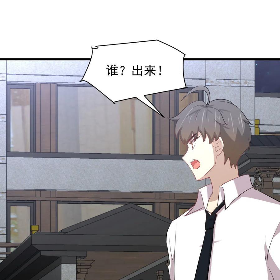 本剑仙绝不吃软饭 第325话 找到窃贼 第19页