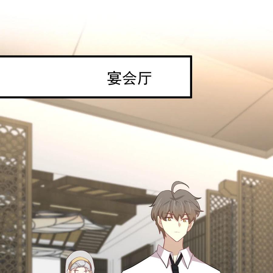 本剑仙绝不吃软饭 第325话 找到窃贼 第25页