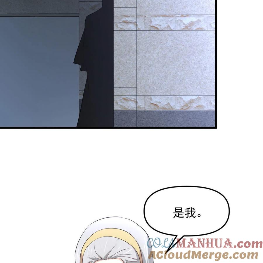 本剑仙绝不吃软饭 第325话 找到窃贼 第21页