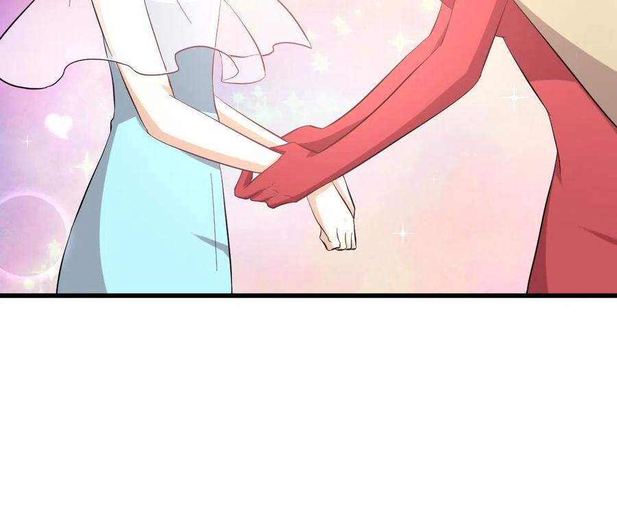 本剑仙绝不吃软饭 第327话 太女回归 第26页