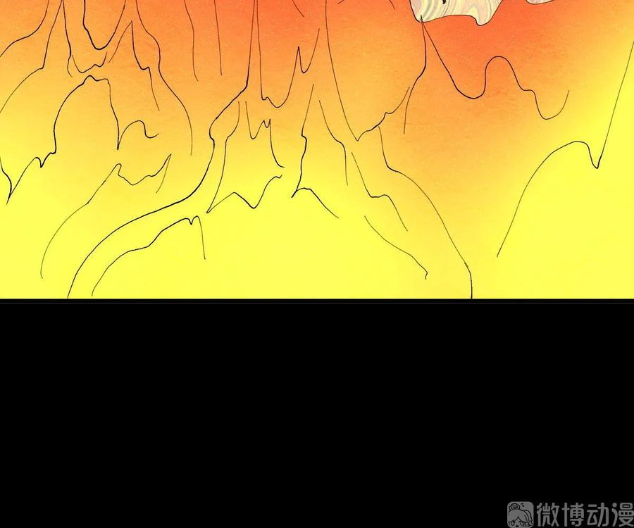 本剑仙绝不吃软饭 第327话 太女回归 第8页