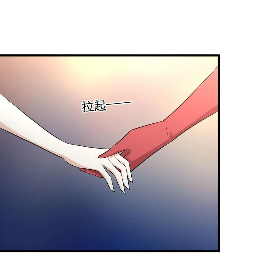 本剑仙绝不吃软饭 第327话 太女回归 第15页
