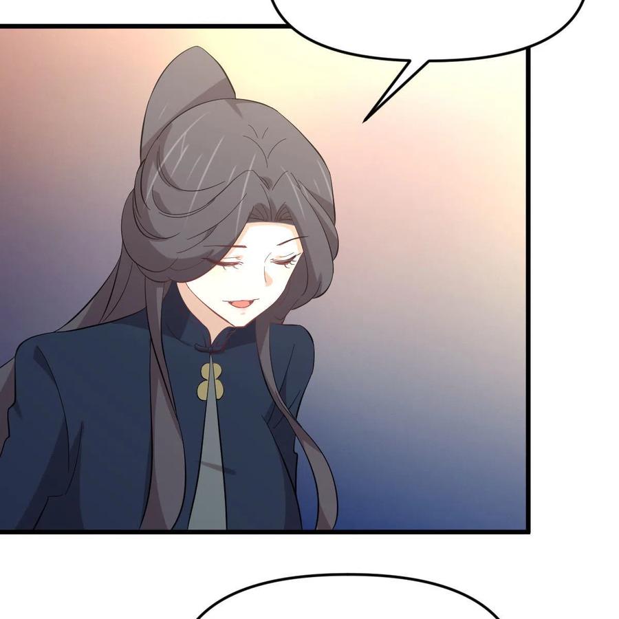 本剑仙绝不吃软饭 第327话 太女回归 第53页