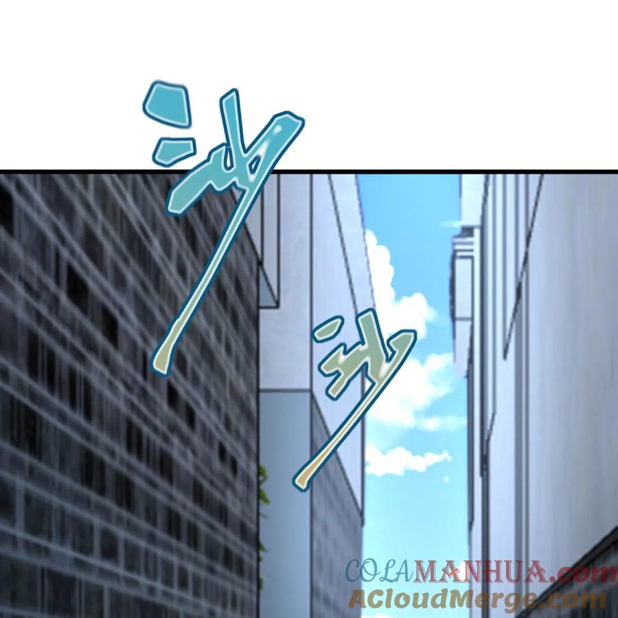 本剑仙绝不吃软饭 第330话 情敌相见 第79页