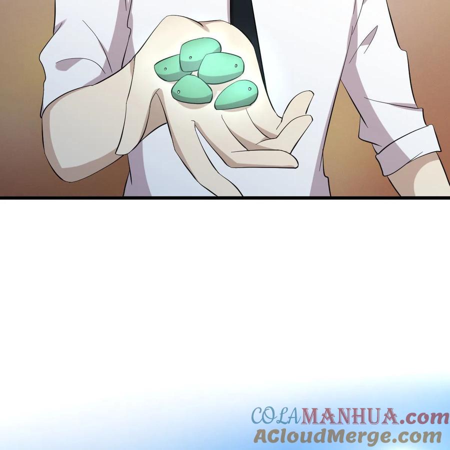 本剑仙绝不吃软饭 第331话 移花接木 第27页