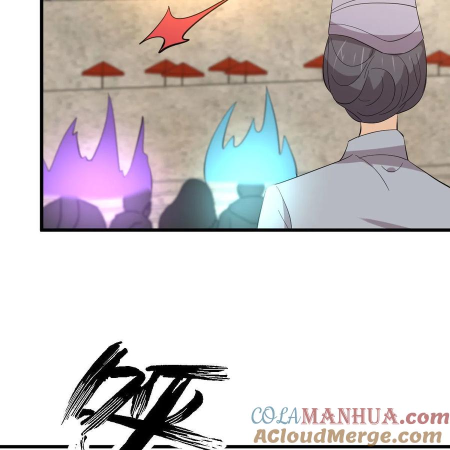 本剑仙绝不吃软饭 第332话 册封大典 第46页
