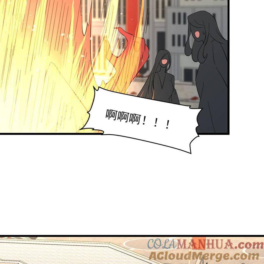 本剑仙绝不吃软饭 第332话 册封大典 第34页
