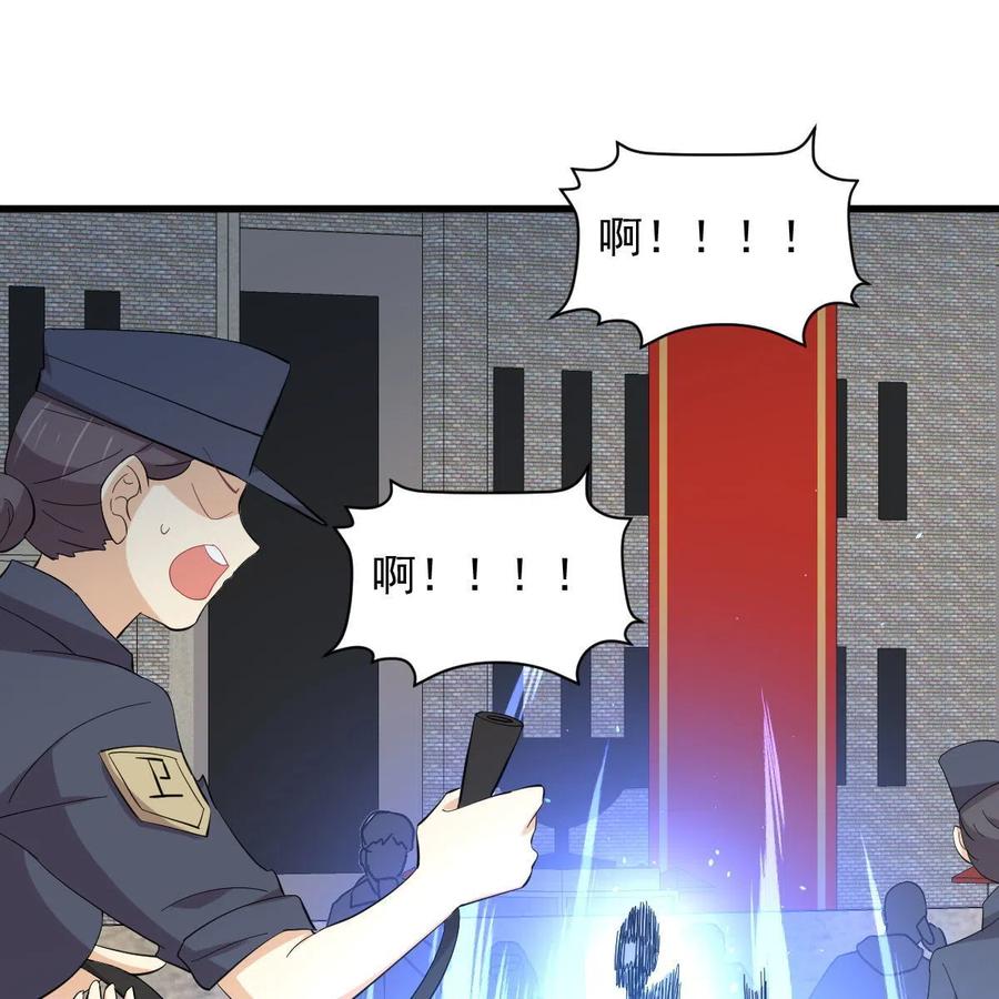 本剑仙绝不吃软饭 第332话 册封大典 第38页