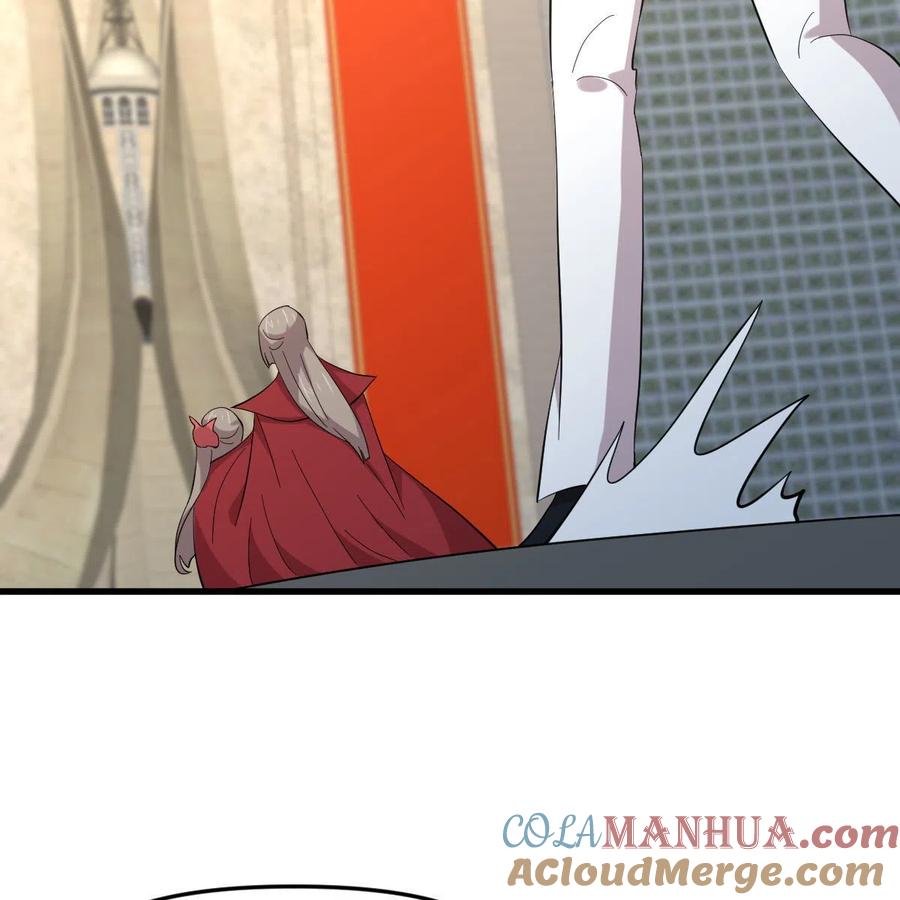 本剑仙绝不吃软饭 第333话 梦醉中蛊 第64页