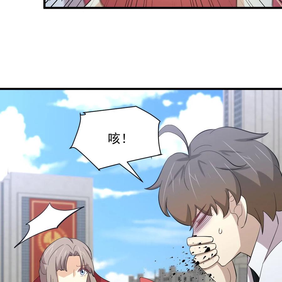 本剑仙绝不吃软饭 第333话 梦醉中蛊 第69页