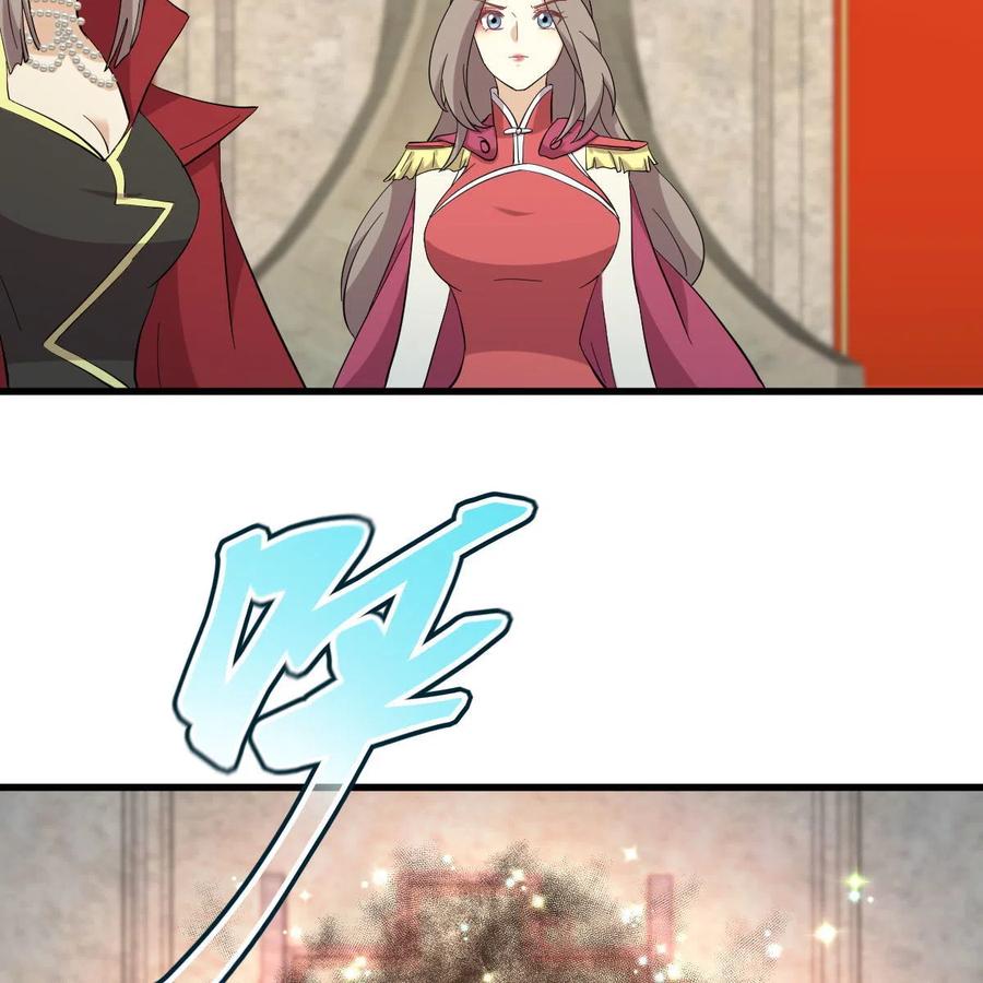 本剑仙绝不吃软饭 第333话 梦醉中蛊 第45页