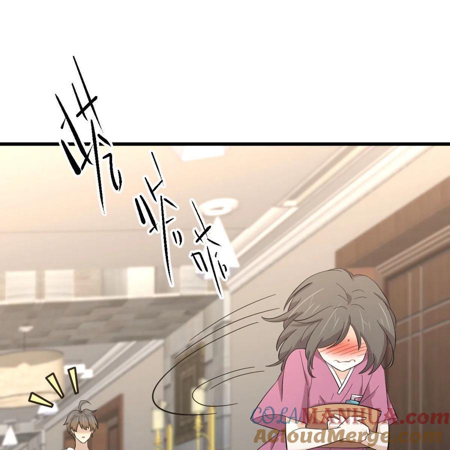 本剑仙绝不吃软饭 第337话 解毒 第10页