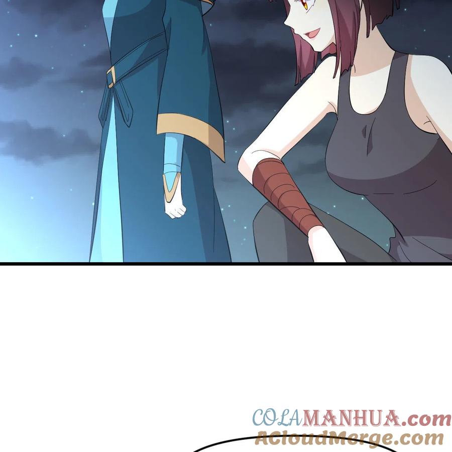 本剑仙绝不吃软饭 第337话 解毒 第58页